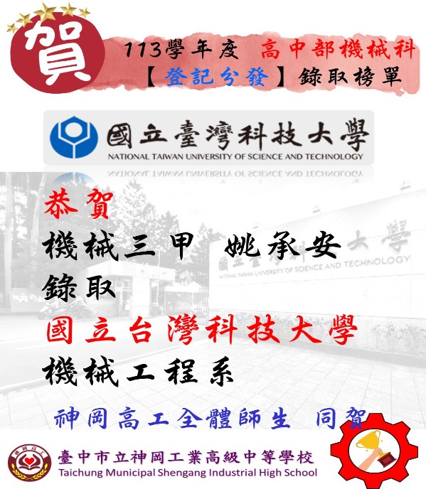登記分發4