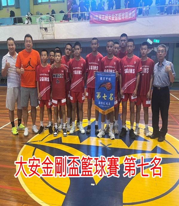 114-1男籃4
