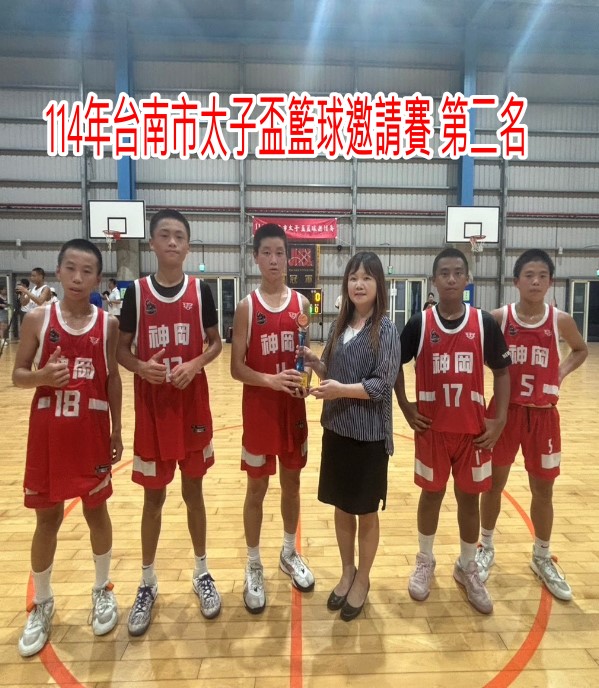 114-1男籃2