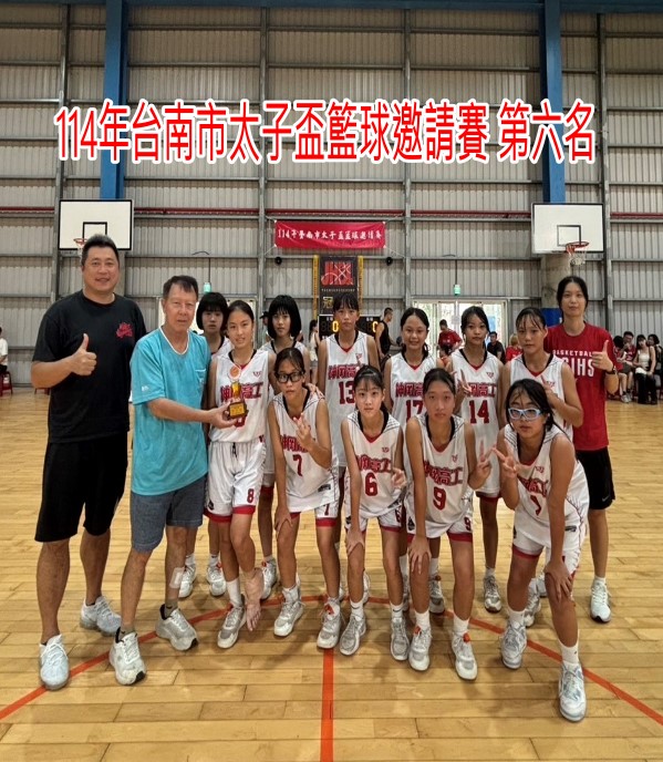 114-1女籃2