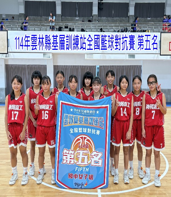 114-1女籃1