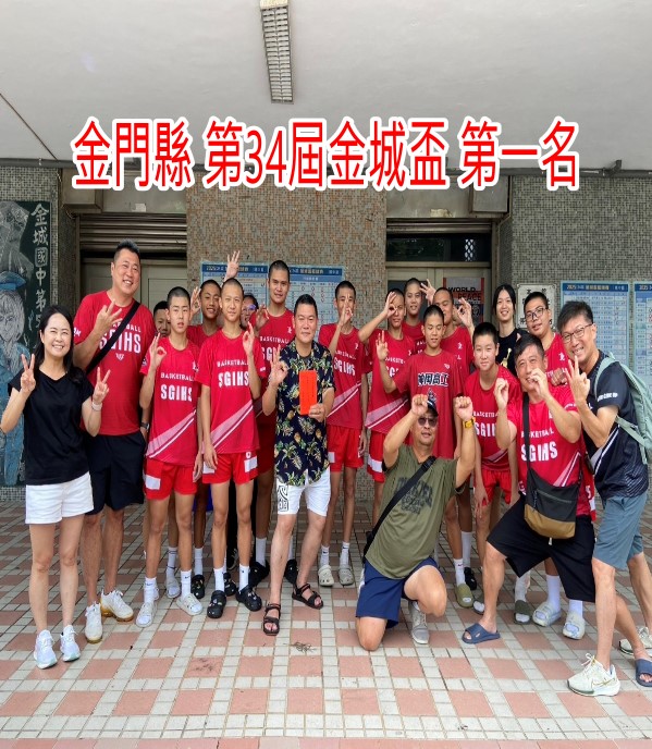 114-1男籃1