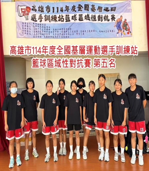 女五