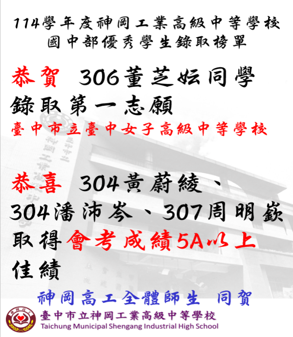 優榜